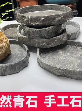 假山水托盘座石盘上水石托盘假专山盆花盆LZq23fUx流石水头用盆接
