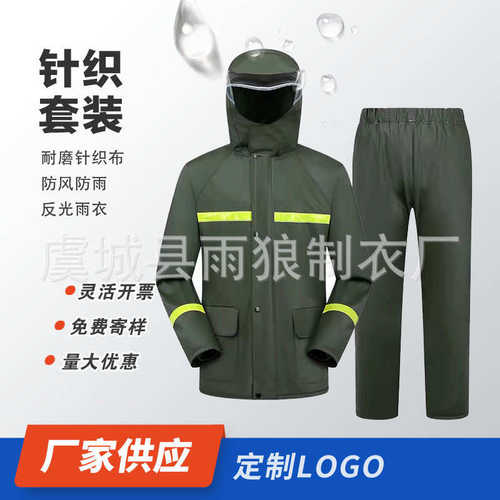 加厚针织布分体雨衣雨裤套装外卖骑手摩托车耐磨全身防暴雨批发