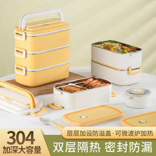 奶油风手提便当盒便携密封餐盒带餐具 厂家直销304不锈钢多层饭盒