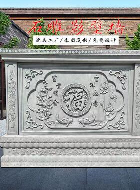 石雕影壁墙浮雕照壁庭院屏风别墅室外彷古简约装饰