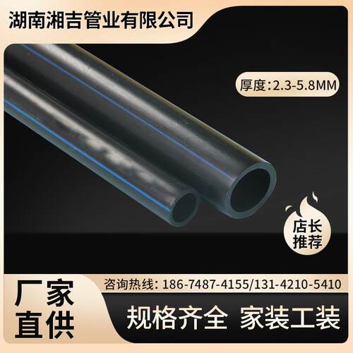 农业大棚灌溉PE盘管HDPE自来水管光缆保护管塑料PE管湖南