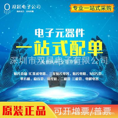 全新原装 TMS320F28335PGFA 贴片LQFP176 32位数字信号处理器芯片