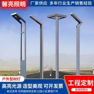 铝型材庭院灯3米户外防水led路灯花园别墅小区道路照明户外型材灯