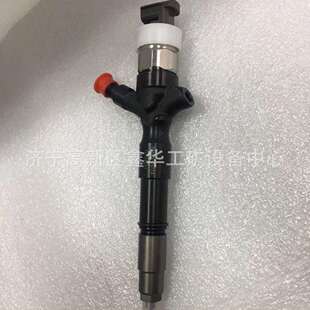 2950500120 1465A323喷油器油嘴 0120 专业销售发动机配件295050