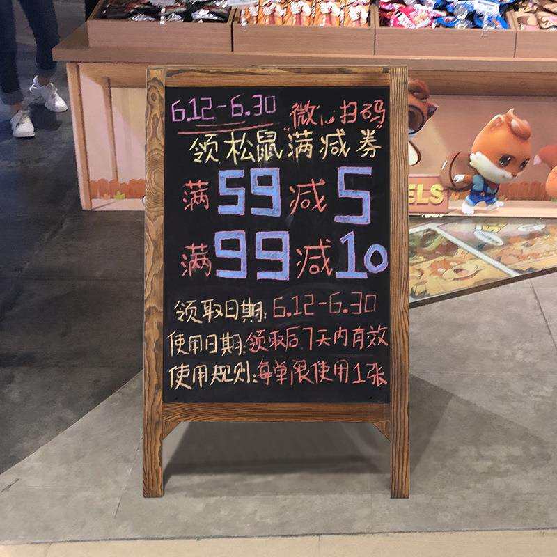 双面展示牌立式黑板酒店749用品店铺用商用户外传宣风防手小写广