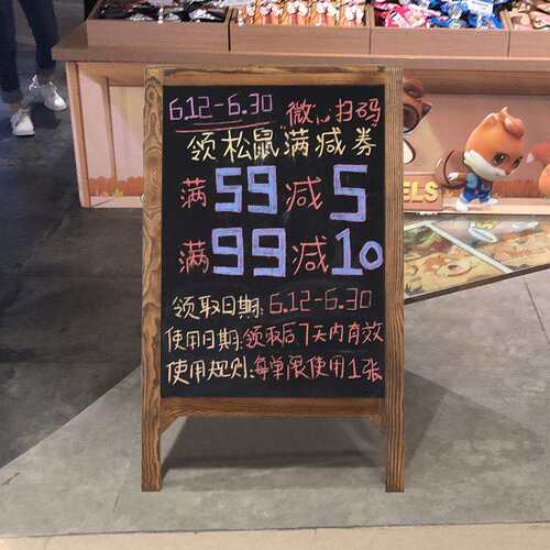 双面展示牌立式小黑板酒店用品店铺用商用户外宣传防风手写广告牌