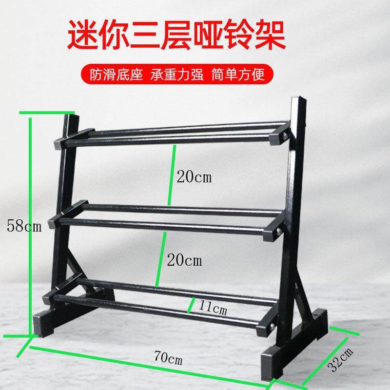 正品哑铃架子支能架哑铃架健器材多功哑铃片杠壶铃铃片身收纳架家