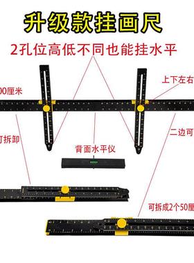 挂木画工具多功能点水平尺Default浴工卫生间挂件镜子室吊柜打孔