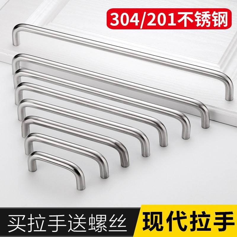适配304实心不锈钢长拉手现代简约衣柜门整体橱柜抽屉U型设备加长