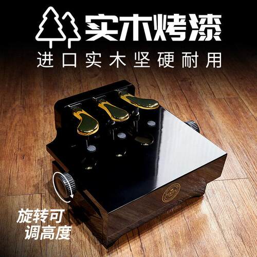 实木钢琴辅助踏板钢琴踏板增高器儿童升降踏板辅助器脚踏板凳脚凳