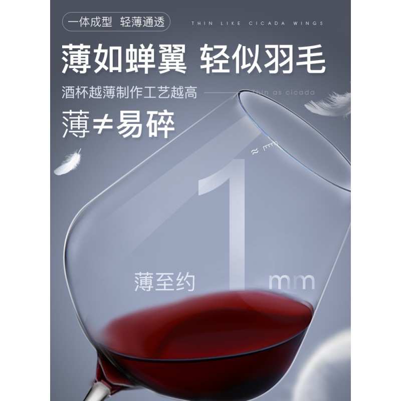 勃艮第水晶红酒杯大号套装高脚杯欧式家用高端玻璃醒酒器酒具2个