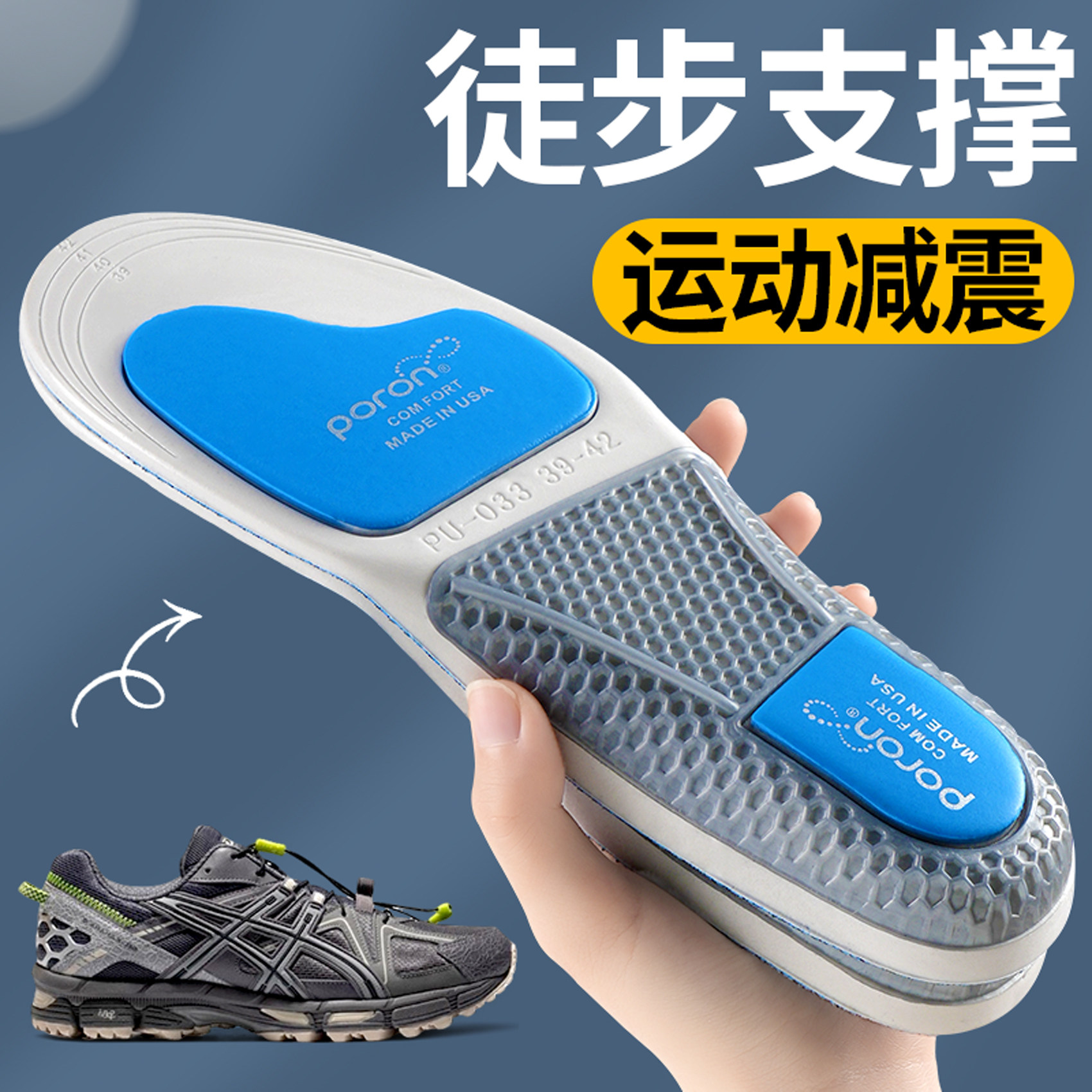 专业徒步鞋垫男款户外登山防滑跑步加厚运动气垫减震超软防痛透气,服饰配件/皮带/帽子/围巾,鞋垫,淘宝优惠券,粉丝福利购,淘宝优惠卷