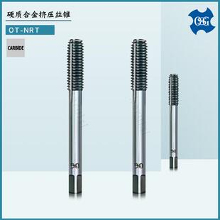OSG铝合金用高精度加工丝锥M8*1.25 硬质合金挤压丝锥 OT-NRT系列