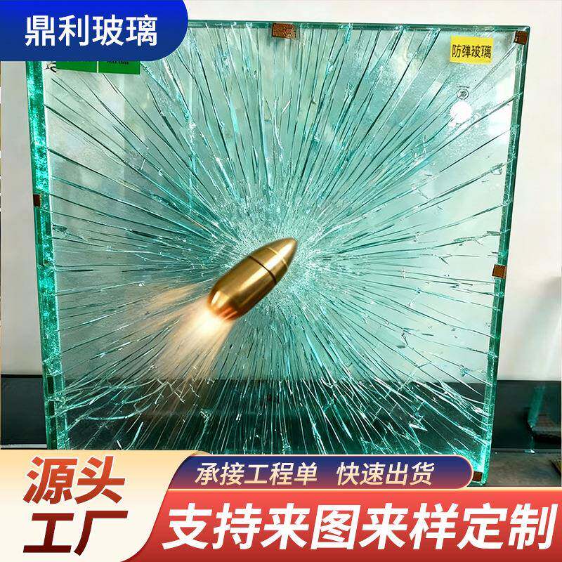 防弹玻璃防爆防砸隔断装甲车别墅银行柜台岗亭多层夹胶玻璃定制
