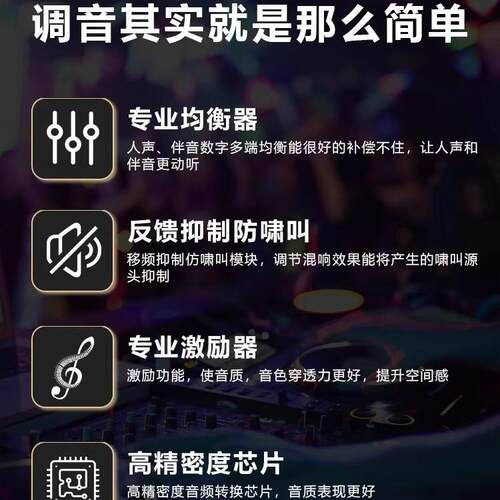 InAndOn音王668前级效果器专业k歌防啸叫反馈抑制器混响音频处理