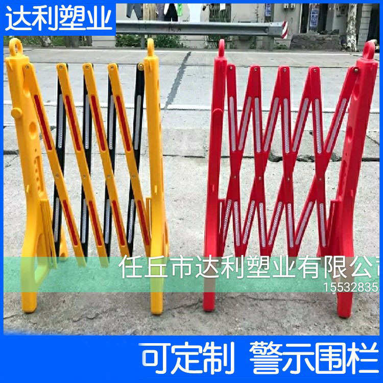 围栏警示 折叠施工塑料护栏围栏制可伸缩围挡 安全警示定
