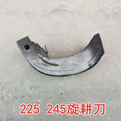 适用于豪丰南昌东方红连云港225 245型旋耕机刀 旋耕刀耙刀