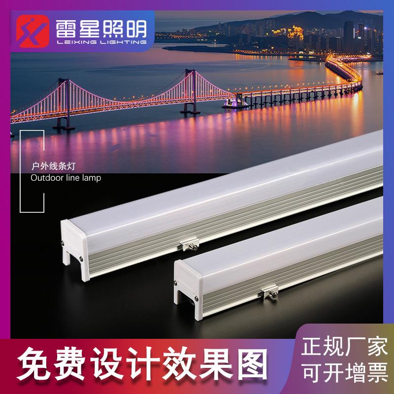 led线条灯户外亮化轮廓灯广告全彩线条灯外控线型灯dmx512线条灯