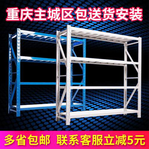 货架多层置物架仓库货架中重型库房货架家用收纳铁架快递展示架