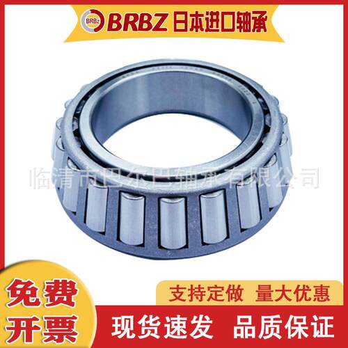 七类非标轴承BD17-29 B25-166 BD25-49NX B25-185V BD29-2B