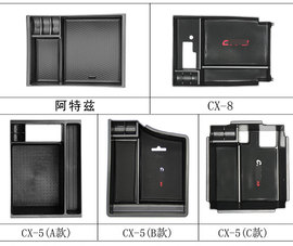 适用马自达6阿特兹cx-5改装中央扶手箱储物盒置物盒手机收纳盒