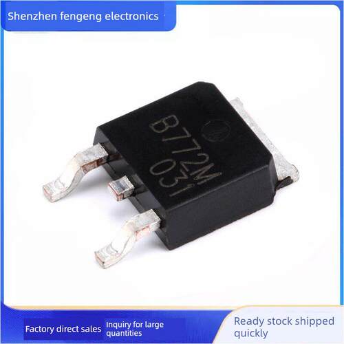 全新 2SB772 B772 D882 2SD882 M 贴片TO-252 40V/3A 贴片三极管
