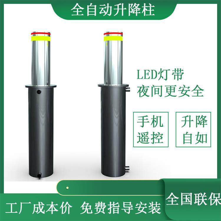 升降柱 全自动液压学校防撞隔离桩 路障升降柱遥控电动液压升降柱