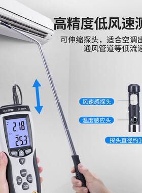 CEM华盛昌3880C弯头型热敏风速仪DT-8880C热线式风速计风量仪表