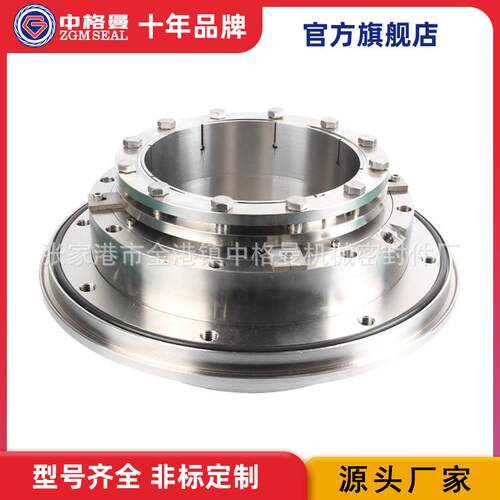 厂家直供800X-TLR机械密封脱硫泵机械密封型号齐全