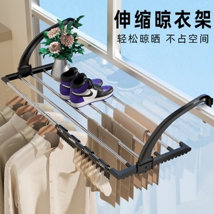 可折叠不锈钢晾衣架家用阳台挂窗晾衣杆耐用可伸缩衣架批发 新款