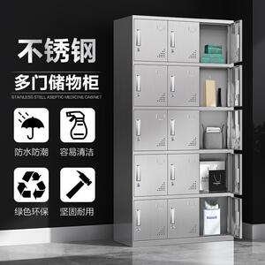 不锈钢柜子员工更衣柜浴室储物柜鞋柜食堂多格碗柜餐盘柜304