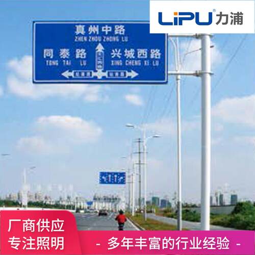 定制F型交通安全指示牌交通标志牌杆反光标牌道路安全标识牌