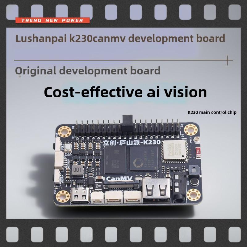 现货庐山派K230Canmv开发板Soc芯片K230芯片支持三路摄像头Ai计算