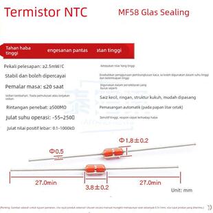 NTC热敏电阻MF58玻封1K2K3K5K10K15K20K30K40K47K50K100K200K500K
