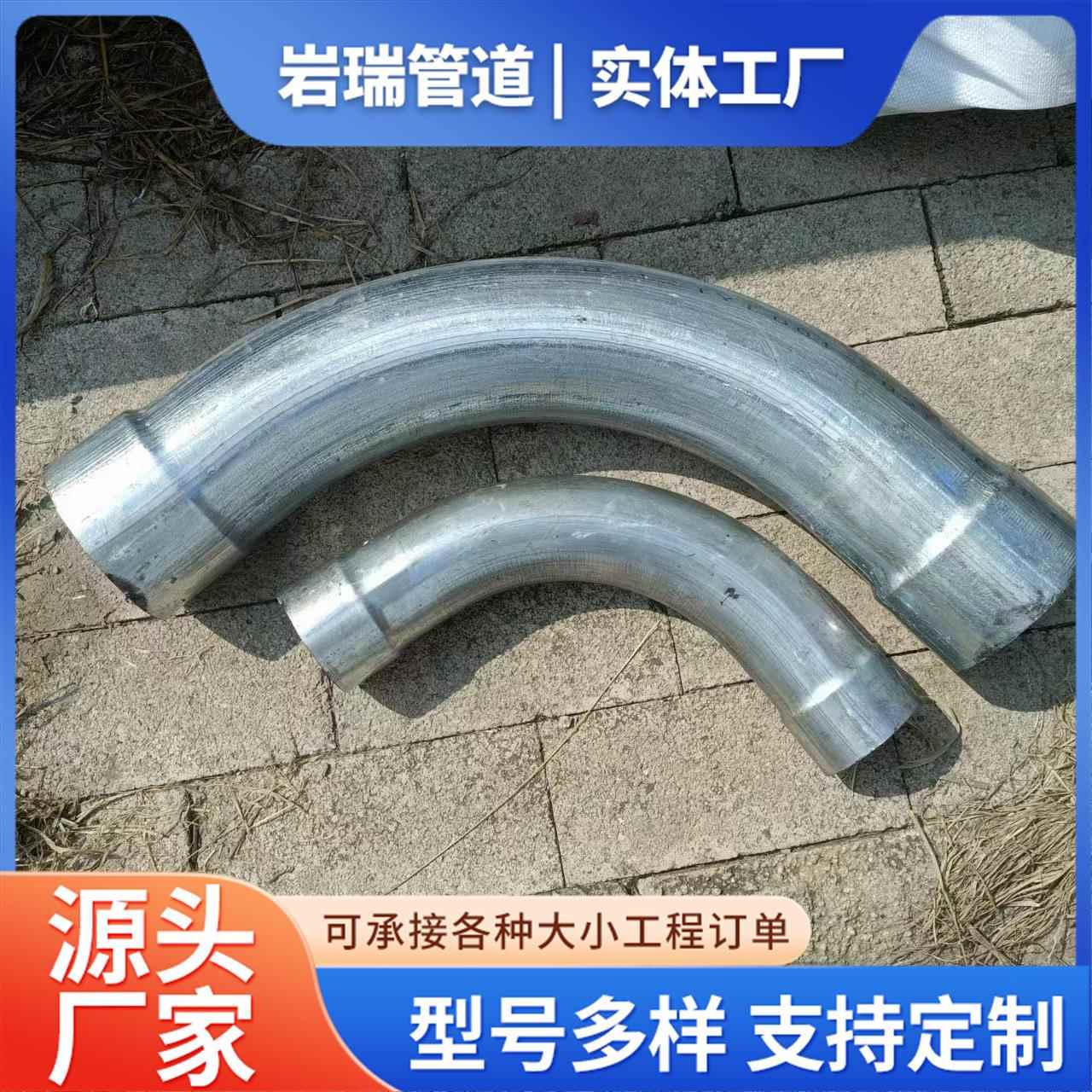 镀锌弯头扩口承插式免焊弯头镀锌弯管双扩口镀锌穿线弯头电线管