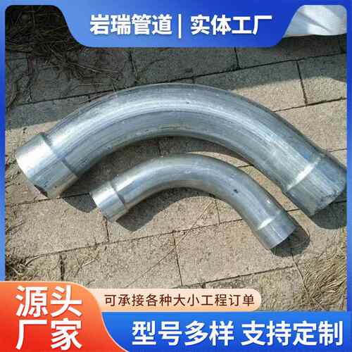 镀锌弯头扩口承插式免焊弯头镀锌弯管双扩口镀锌穿线弯头电线管