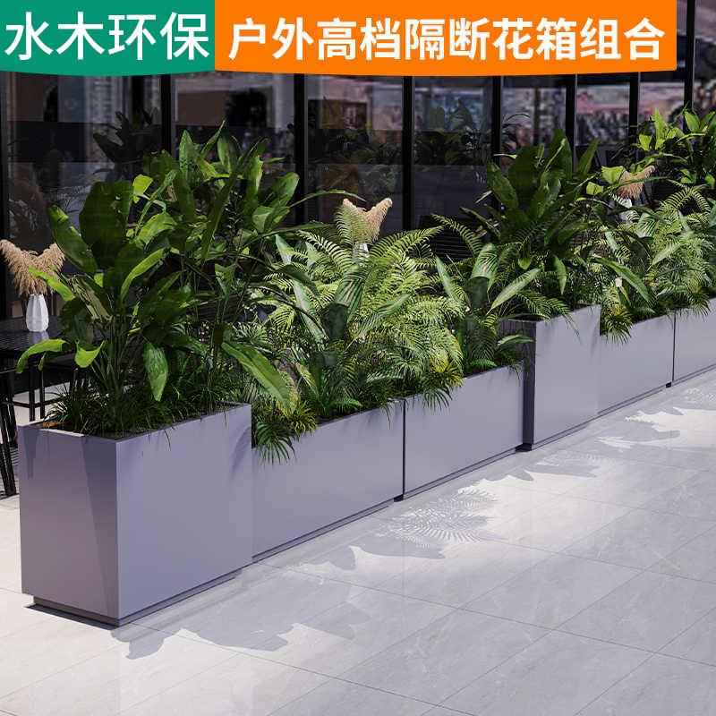 户外不锈钢花箱组合酒店广场隔断花槽室外景观花坛可移动花池水木