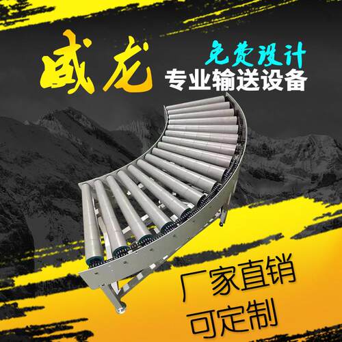 无动力滚线输送机动力滚托辊流送WL006筒水线转弯输带筒输送带卸