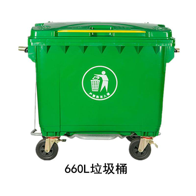 供应660L1100升大型垃圾桶户外垃圾车带轮带盖全新PE垃圾桶