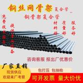 钢丝网骨架聚乙烯塑料覆合管市政消防化工管给排水钢丝网骨架管