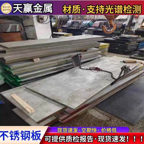 410 420 430不锈钢板激光切割1Cr13 2Cr13 3Cr13不锈铁板加工个性