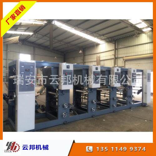 供应 ASY-4600 4色OPP经济型凹版印刷机 PE塑料薄膜凹版印刷机