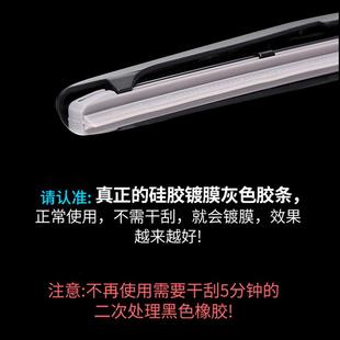 汽车雨刮器三节款适用U型接头硅胶镀膜胶条耐用刮灰沙升级款雨刷