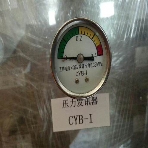 翔宇仪表销售ZKF-II真空压力发讯器 M18*1.5