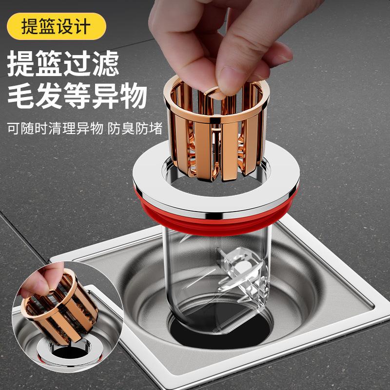 卫生间通用地漏防臭厕所防虫地漏