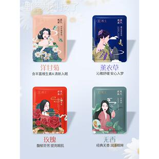 热一次性蒸汽眼热罩敷缓解眼疲劳恒温敷国风蒸汽学生眼睡眠助护眠