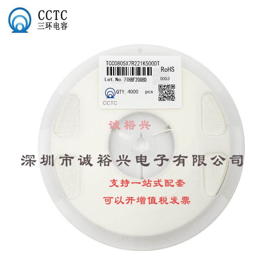 22uF ±10% 16V TCC1206X5R226K160HT 1206 贴片电容(MLCC)