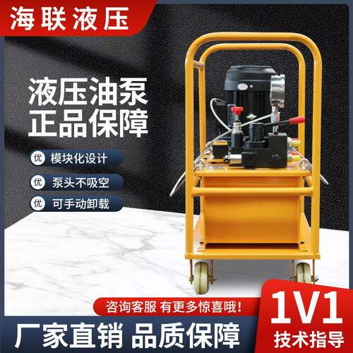 厂家电动液压泵站小型液压工作站成套液压系统模块化设计