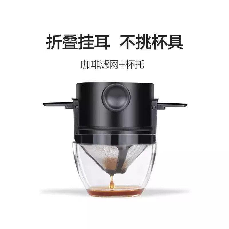 不锈钢咖啡滤网手冲咖啡过滤杯漏斗免滤纸可携式滴漏式咖啡过滤神