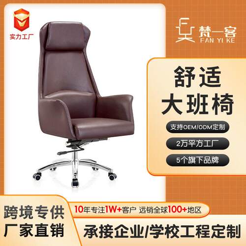公家具老板椅简约现大班椅久坐不累总经理公椅舒适皮椅